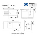 Blanco 526016 ZIA 5 S