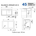 Blanco ZENAR 45 S (523851)