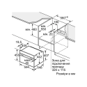 Bosch CMG 7241 B 1