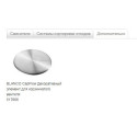 Blanco 514501 PANOR 60