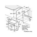 Bosch HBG 7341 B 1