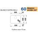 Blanco SUPRA 500-U (518205)