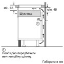 Siemens EH 651 FFC 1 E