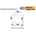 Blanco 523414 SUBLINE 320-U