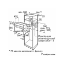 Bosch HBJ 559 YW 6 R