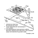 Bosch PPP6A2I40R