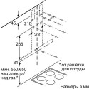 Bosch DWB 96 DM 50