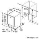 Bosch SPV 2 XMX 01 K