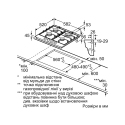 Bosch PGH6B5K90R