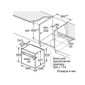 Bosch HJA 737 BA 0
