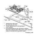 Bosch PPQ7A6I45
