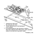 Bosch PRS9A6H40