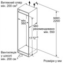 Bosch KIV 87 NS 306
