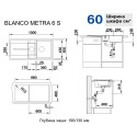 Blanco METRA 6 S (518877)