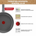 Сковорода для млинців Tefal Renewal, 25см, алюміній, бакеліт, сірий