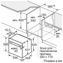 Духова шафа Bosch електрична, 71л, A+, дисплей, конвекція, піроліз, білий