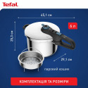 Скороварка Tefal Secure Trendy, 6л, з паровим кошиком, нержавіюча сталь, пластик