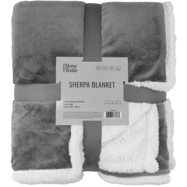 Плед ARDESTO Sherpa 160х200см, 100% поліестер, сірий
