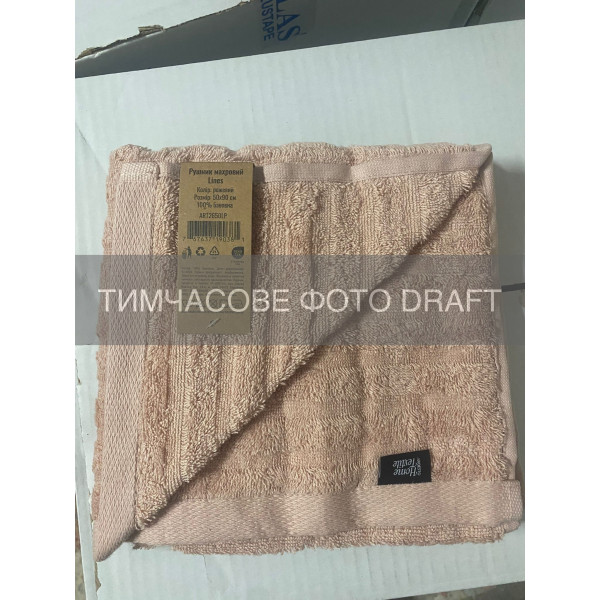 Рушник махровий ARDESTO Lines 50х90см, 100% бавовна, рожевий