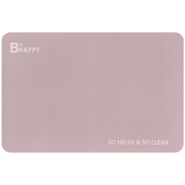 Килимок ARDESTO Vigor з нековзною основою 40х60см, овал, поліестер, бежевий