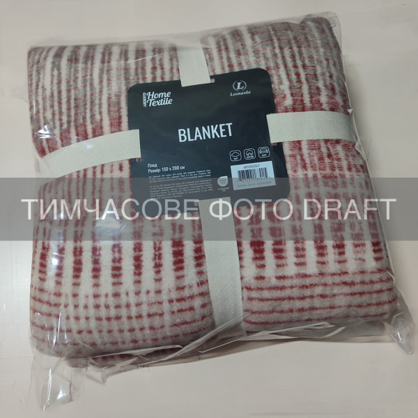 Плед ARDESTO Leonardo 150х200см, 50% бавовна, 30% поліестер, 20% акрил, зигзаг, коричневий