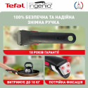 Набір посуду Tefal Ingenio XL Intense, змінна ручка, 3предмети, алюміній, бакеліт, коричневий