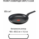 Сковорода Tefal Simply Clean, 26см, алюміній, бакеліт, чорний