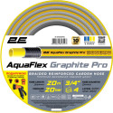 Шланг садовий 2Е AquaFlex Graphite Pro 3/4" 20м 4 шари 20бар -10…+60°C