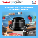 Набір посуду Tefal Ingenio Easy Cook & Clean, 5предметів, алюміній, нержавіюча сталь, бакеліт, чорний