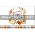 Набір серветок серв. ARDESTO Autumn leaves 30х45см, 2шт, 100% поліестер, коричневий