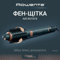 Фен-щітка Rowenta Air Rotate, 1300Вт, 4 режими, іоніз-я, хол. обдув, функція фену, 3 насадки, кераміка, чорно-золотий