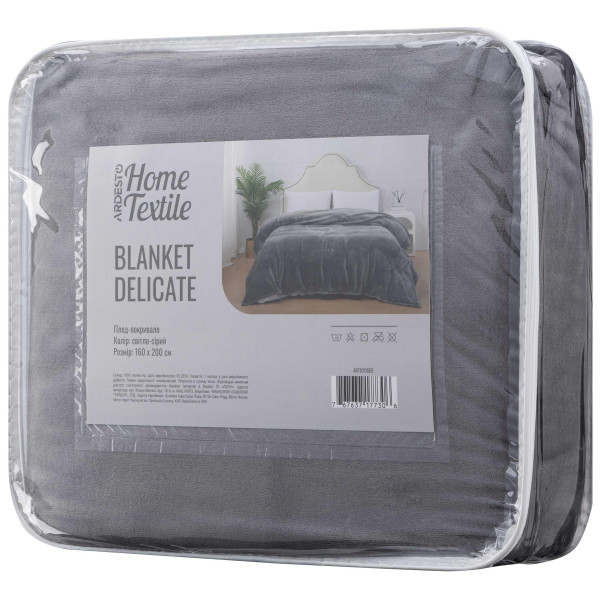 Покривало ARDESTO Delicate 160х200см, 100% поліестер, сірий світлий