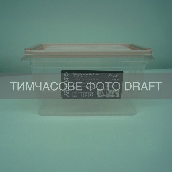 Контейнер для зберігання харчових продуктів ARDESTO Fresh 1.2л, пластик, прямокутна, рожевий