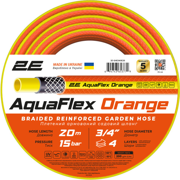 Шланг садовий 2Е AquaFlex Orange 3/4" 20м 4 шари 20бар -10…+60°C зрошувач 2 конектори адаптер