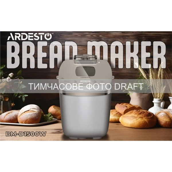 Хлібопічка ARDESTO 850Вт, програм-13, макс.вага -1.3кг, форма прямокутник, пластик, білий