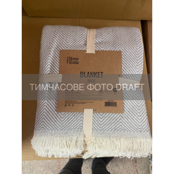 Плед ARDESTO Basic 150х200см, 100% бавовна, сірий