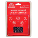 Ланцюг для пилки Vitals Master СH 30см 1.3мм 3/8"