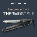 Випрямляч Rowenta Thermostyle, темп.режимів-5, 150-230С, дисплей, іонізація, кераміка, титан, чорно-сірий