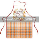 Фартух ARDESTO Autumn leaves 60х80см, 100% поліестер, коричневий