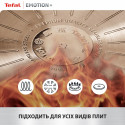 Сотейник Tefal Emotion+, з кришкою, 24см, нержавіюча сталь, бакеліт