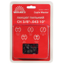 Ланцюг для пилки Vitals Master СH 25см 1.1мм 3/8"