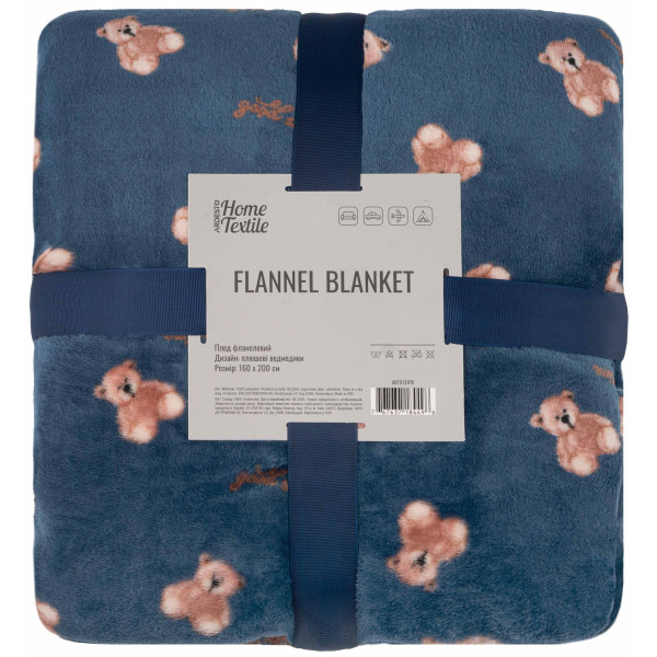 Плед ARDESTO Flannel 160х200см, 100% поліестер, плюшеві ведмедики
