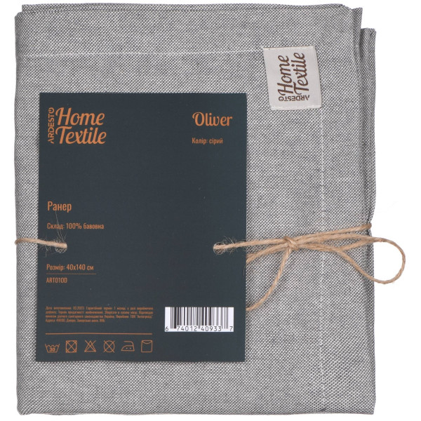 Ранер ARDESTO Oliver, 40х140см, 100% бавовна, сірий