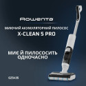 Пилосос Rowenta безпровідний X-Clean 5 Pro, 250Вт, вологе прибирання, конт пил -0.5л, вода -0.65л, автон. робота до 50хв, вага-4.2кг, микрофильтр, білий