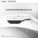 Сковорода BOK Tefal Expertise, 28см, алюміній, бакеліт, чорний