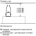 Витяжка Siemens вбудована, 86см, 820м.куб/год, чорний