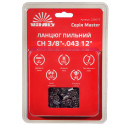 Ланцюг для пилки Vitals Master СH 30см 1.1мм 3/8"