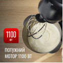 Кухонна машина Tefal Bake Partner 1100Вт, чаша-метал, корпус-пластик, насадок-6, чорний