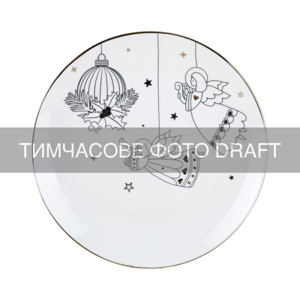 Тарілка ARDESTO Christmas New Year's, 19см, порцеляна, багатокольоровий