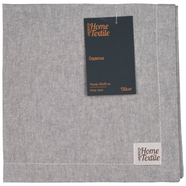 Серветка ARDESTO Oliver, 40х40см, 100% бавовна, сірий